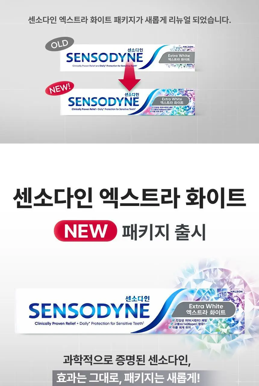 [불소 포함] 센소다인 치약 6종 택1 상세페이지 35